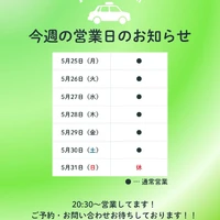 画像260