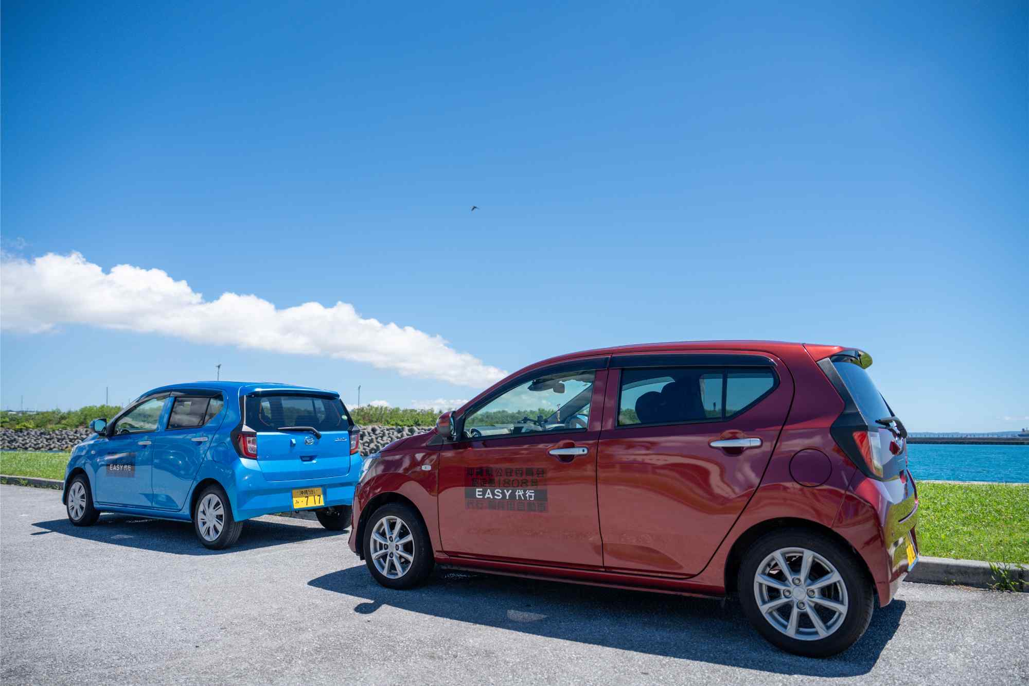 求人中 | 沖縄県那覇周辺の運転代行ならEASY代行